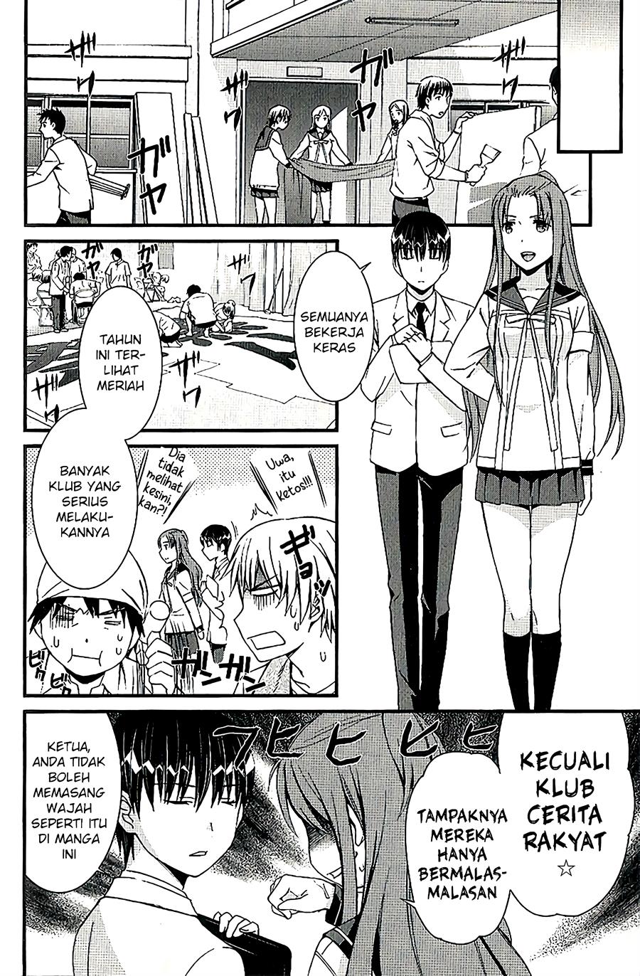 Mousou Kikou – Adolescence Avatar Chapter 5