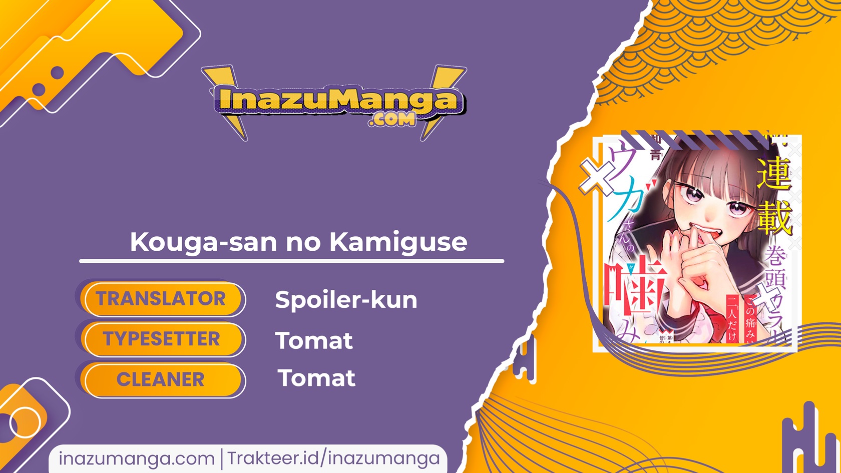 Kouga-san no Kamiguse Chapter 1.2