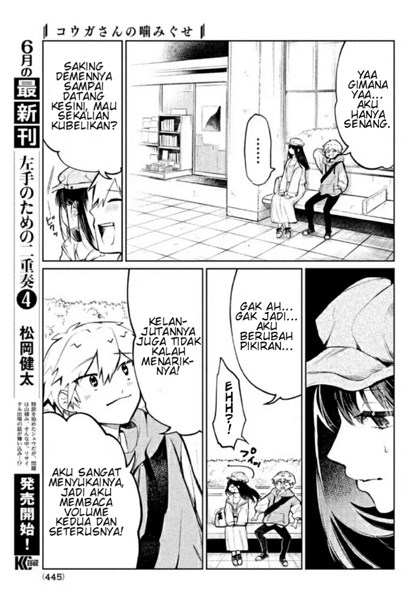 Kouga-san no Kamiguse Chapter 3