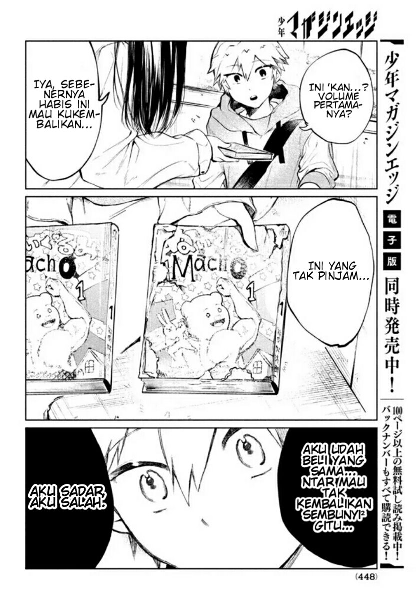 Kouga-san no Kamiguse Chapter 3