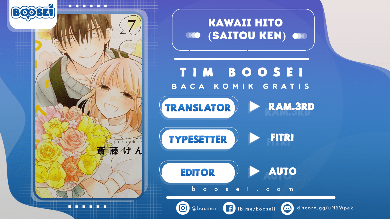 Kawaii Hito (SAITOU Ken) Chapter 20.5