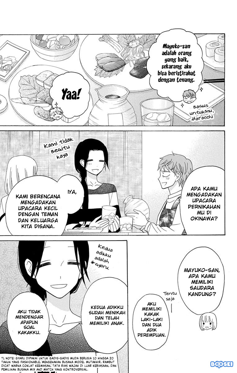 Kawaii Hito (SAITOU Ken) Chapter 20