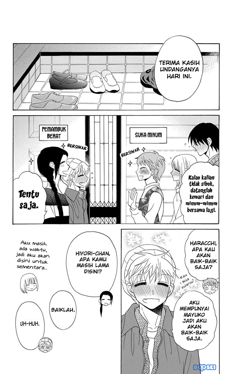 Kawaii Hito (SAITOU Ken) Chapter 20