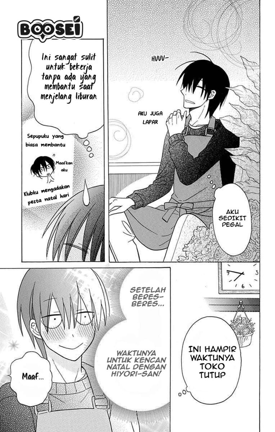 Kawaii Hito (SAITOU Ken) Chapter 21