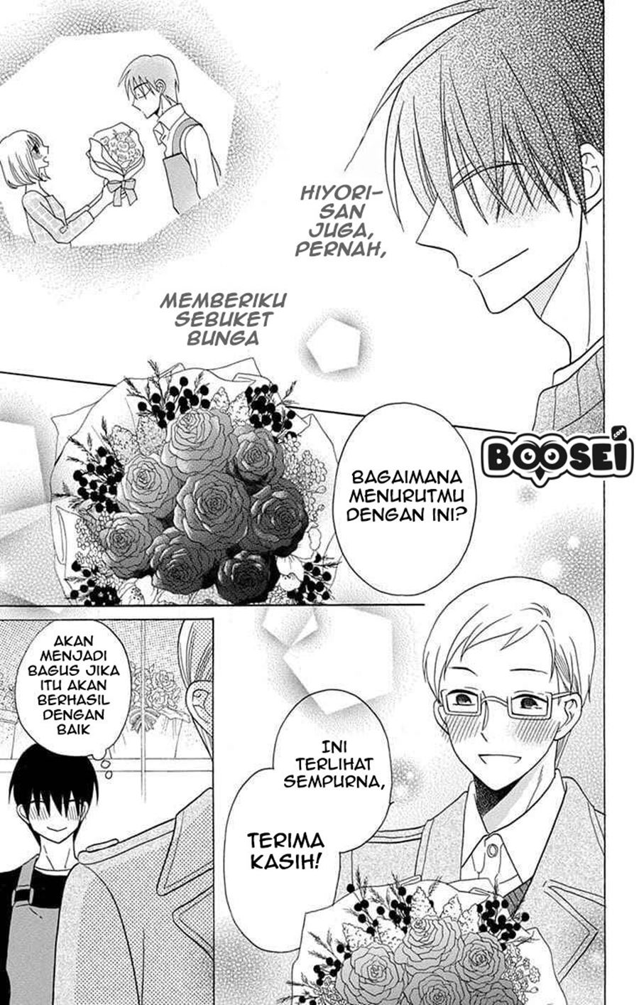 Kawaii Hito (SAITOU Ken) Chapter 21