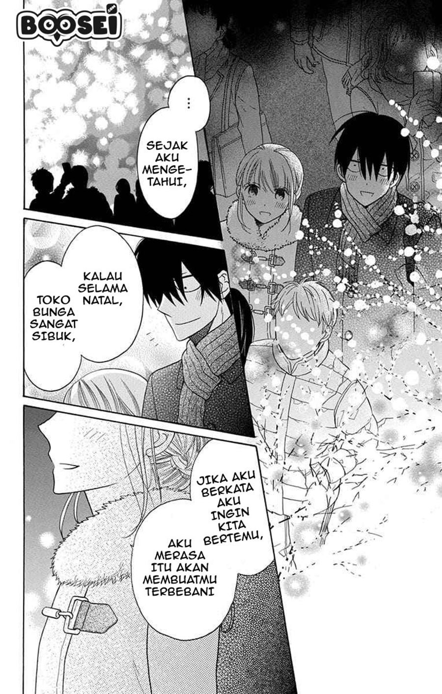 Kawaii Hito (SAITOU Ken) Chapter 21