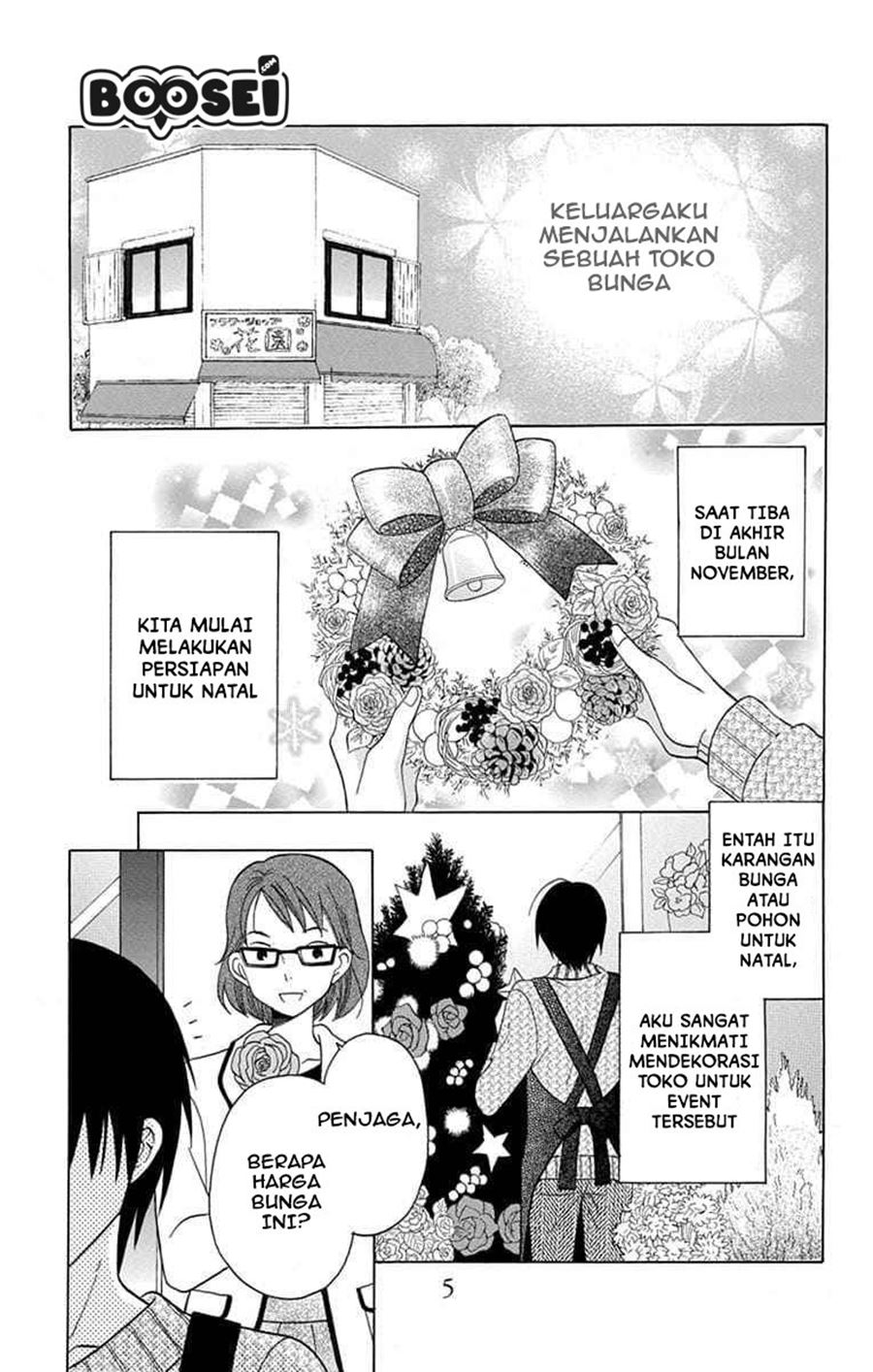 Kawaii Hito (SAITOU Ken) Chapter 21