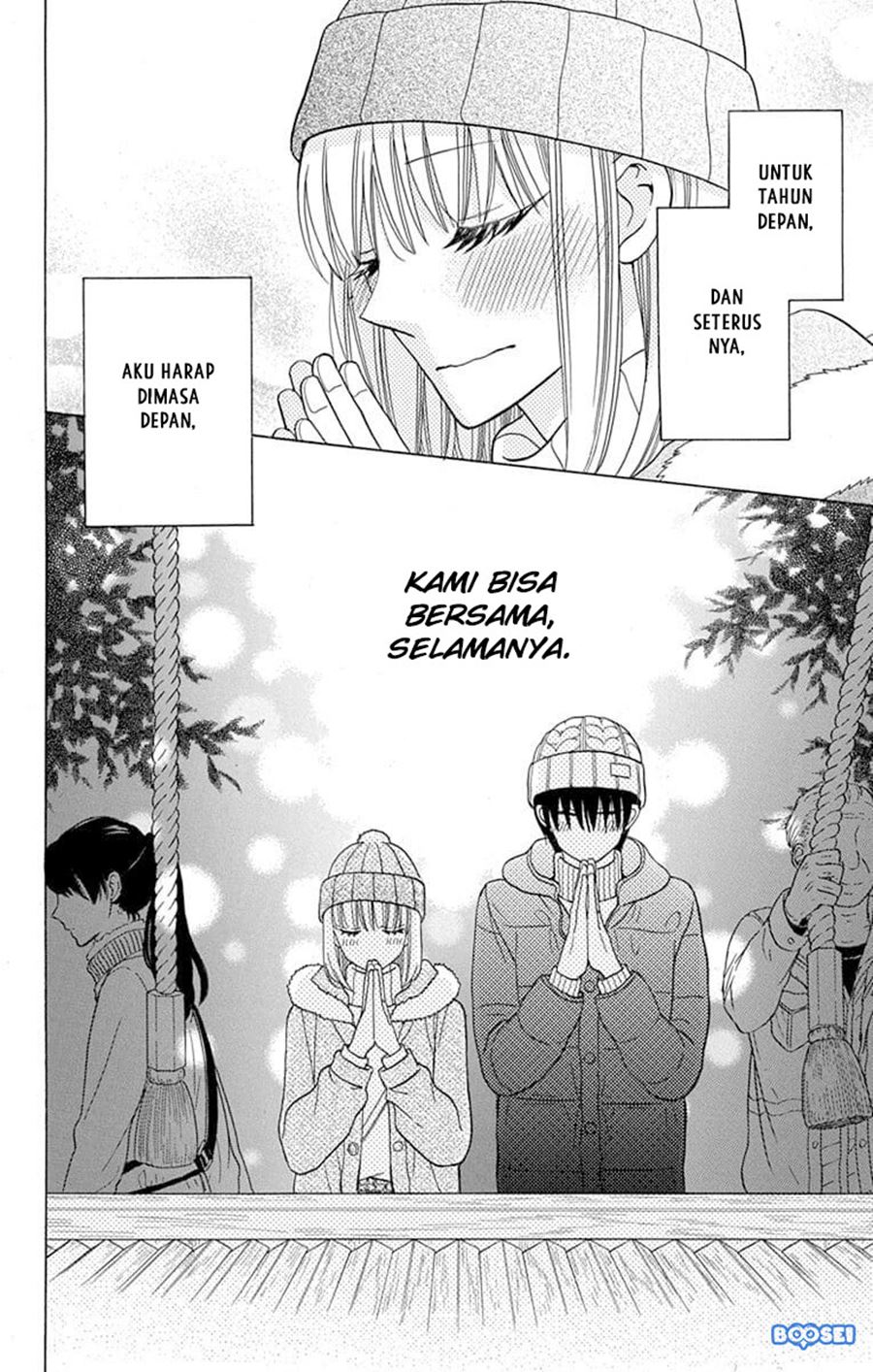 Kawaii Hito (SAITOU Ken) Chapter 22