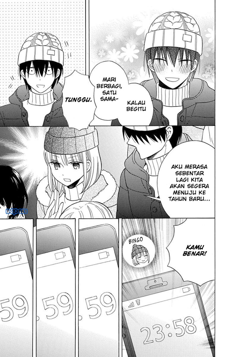 Kawaii Hito (SAITOU Ken) Chapter 22