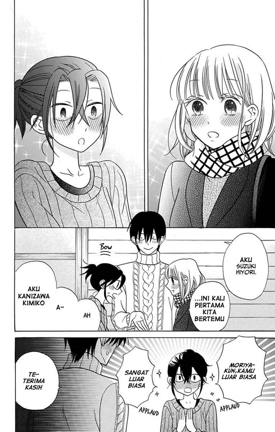 Kawaii Hito (SAITOU Ken) Chapter 23