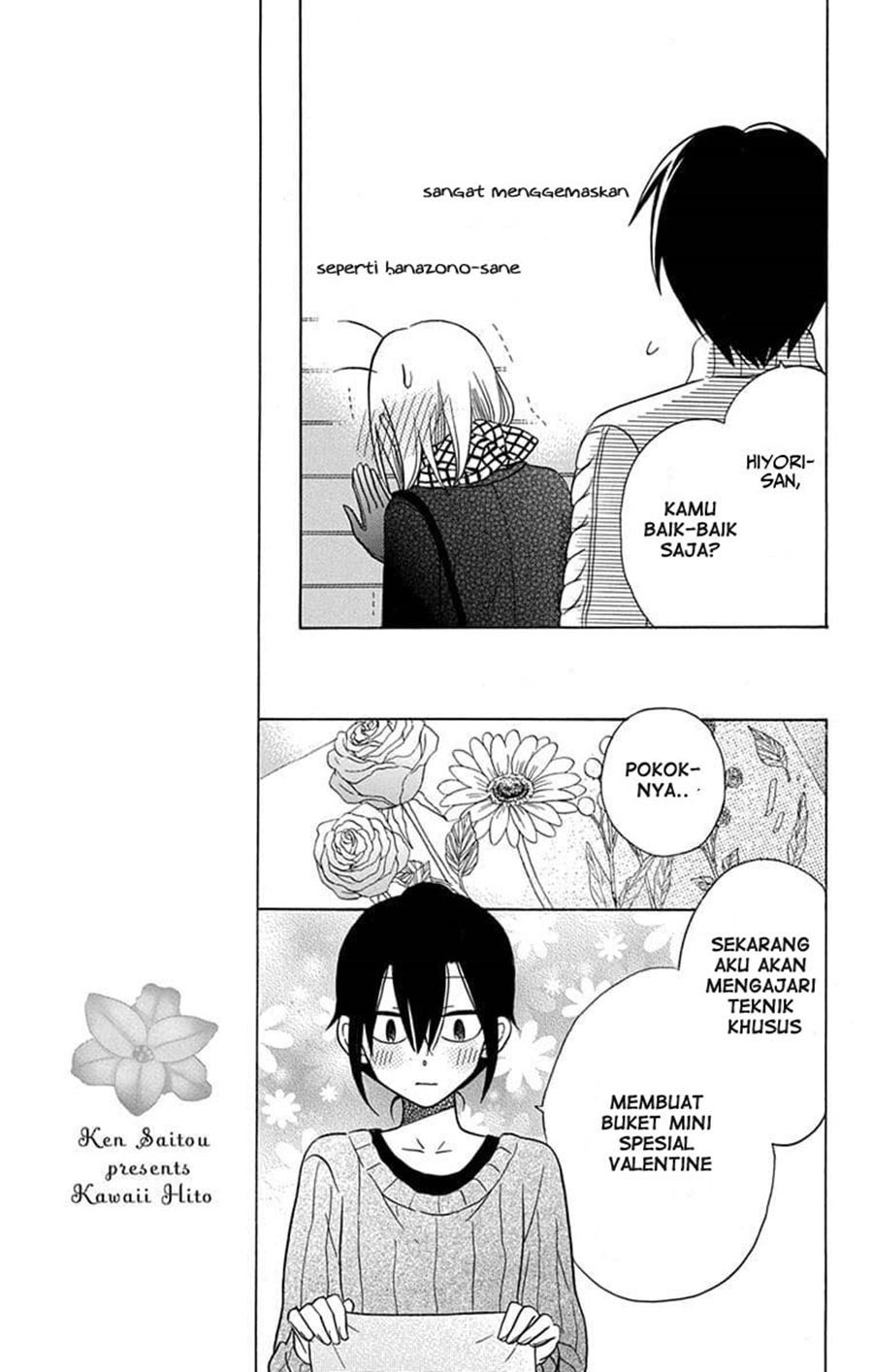 Kawaii Hito (SAITOU Ken) Chapter 23