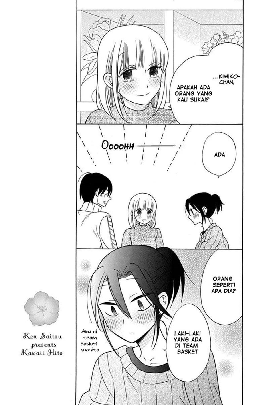 Kawaii Hito (SAITOU Ken) Chapter 23