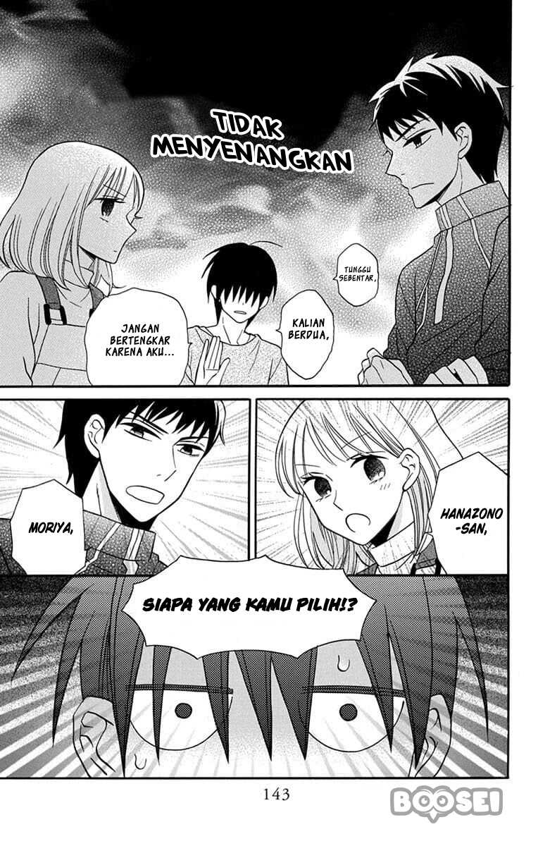 Kawaii Hito (SAITOU Ken) Chapter 24