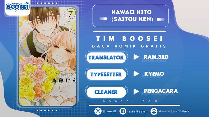 Kawaii Hito (SAITOU Ken) Chapter 24