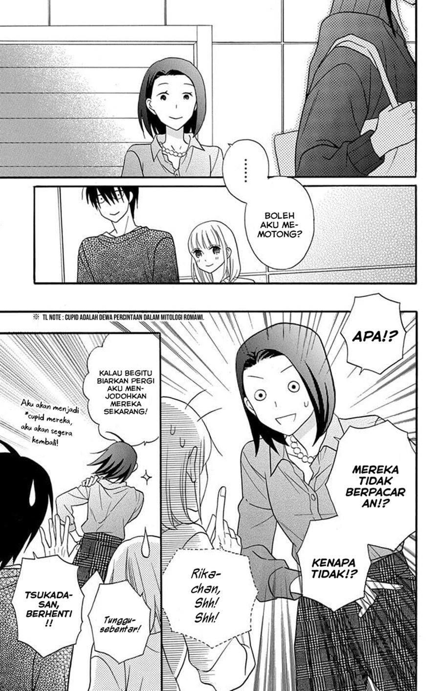 Kawaii Hito (SAITOU Ken) Chapter 25