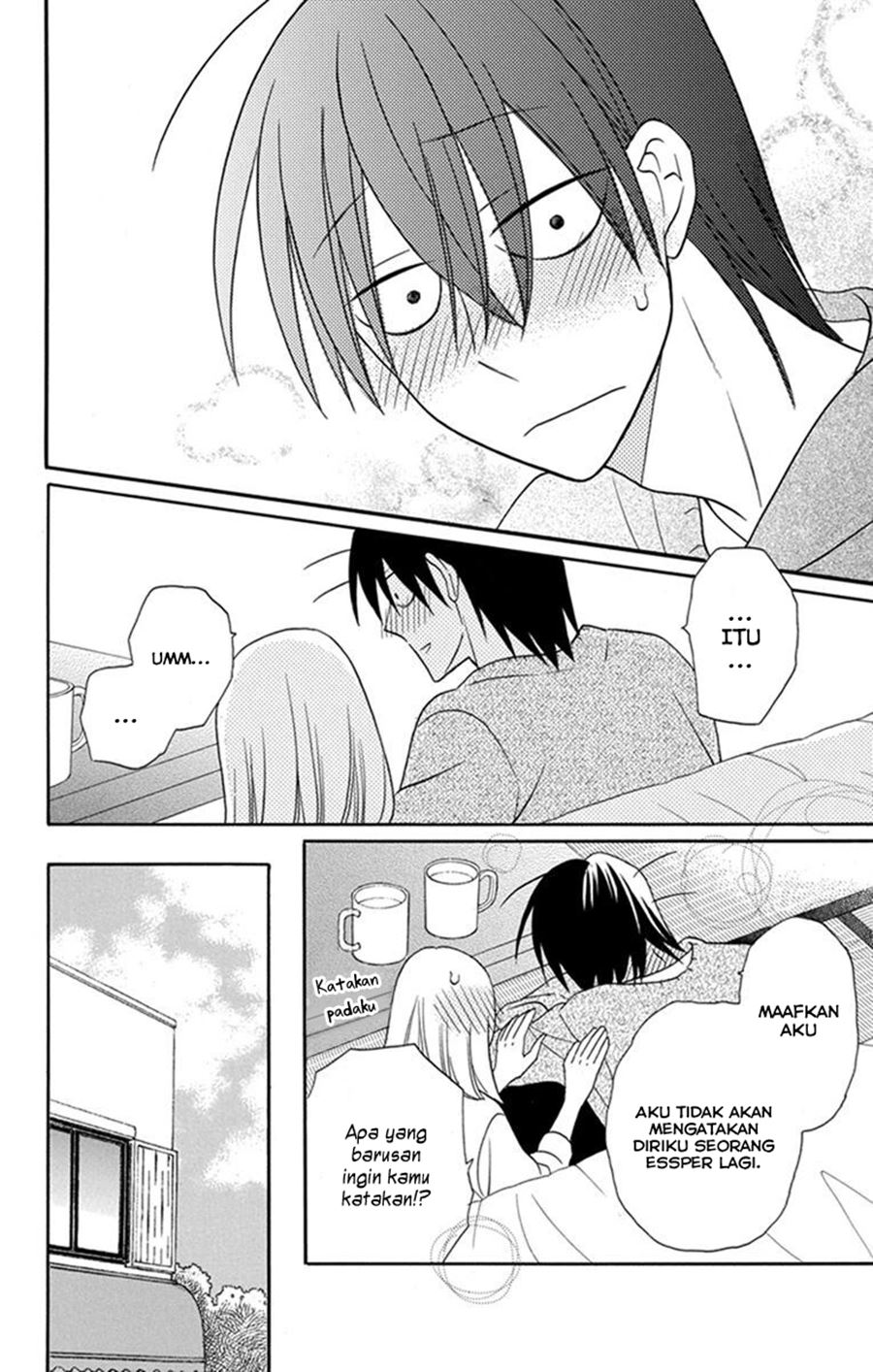 Kawaii Hito (SAITOU Ken) Chapter 26