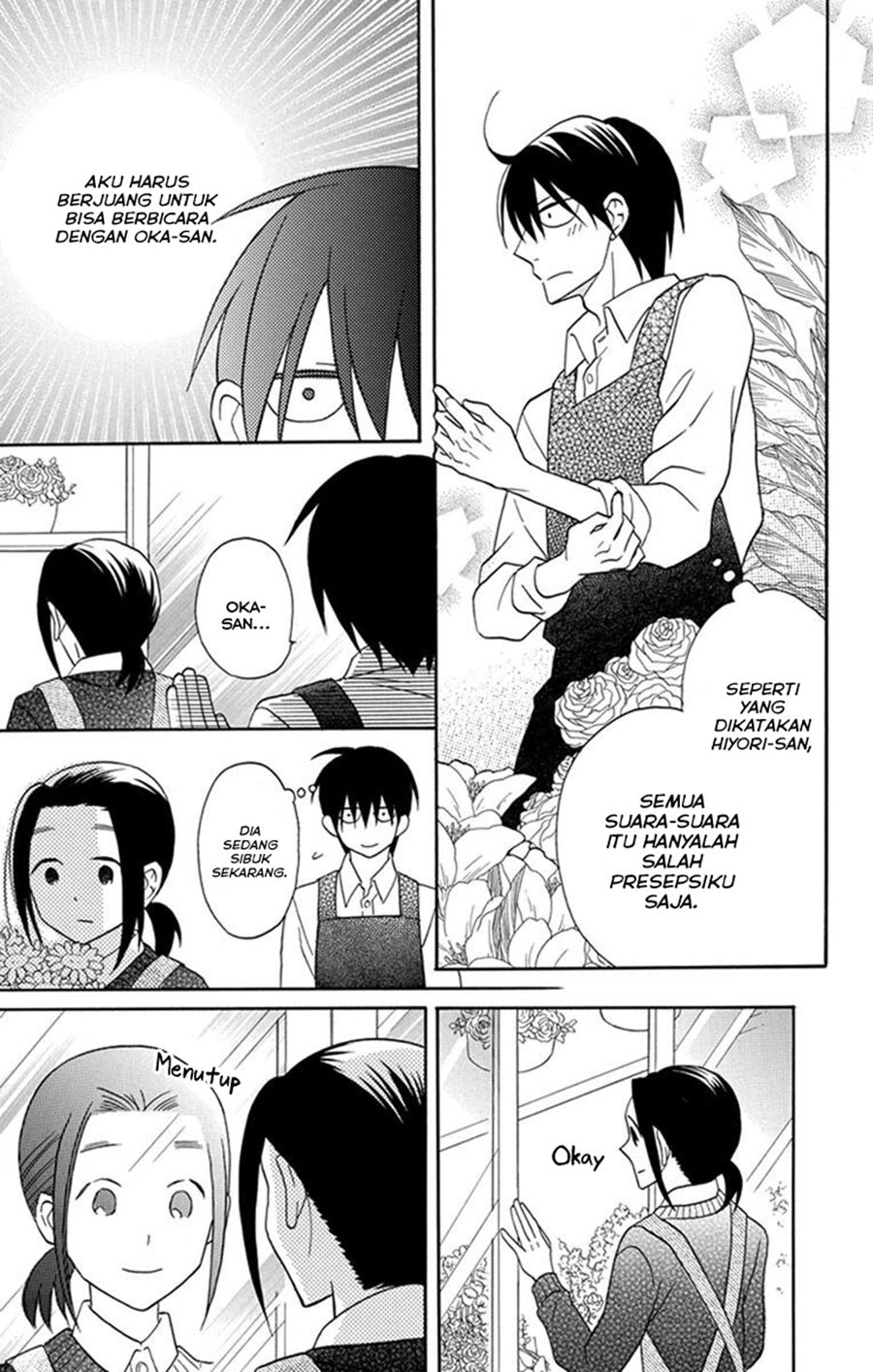 Kawaii Hito (SAITOU Ken) Chapter 26