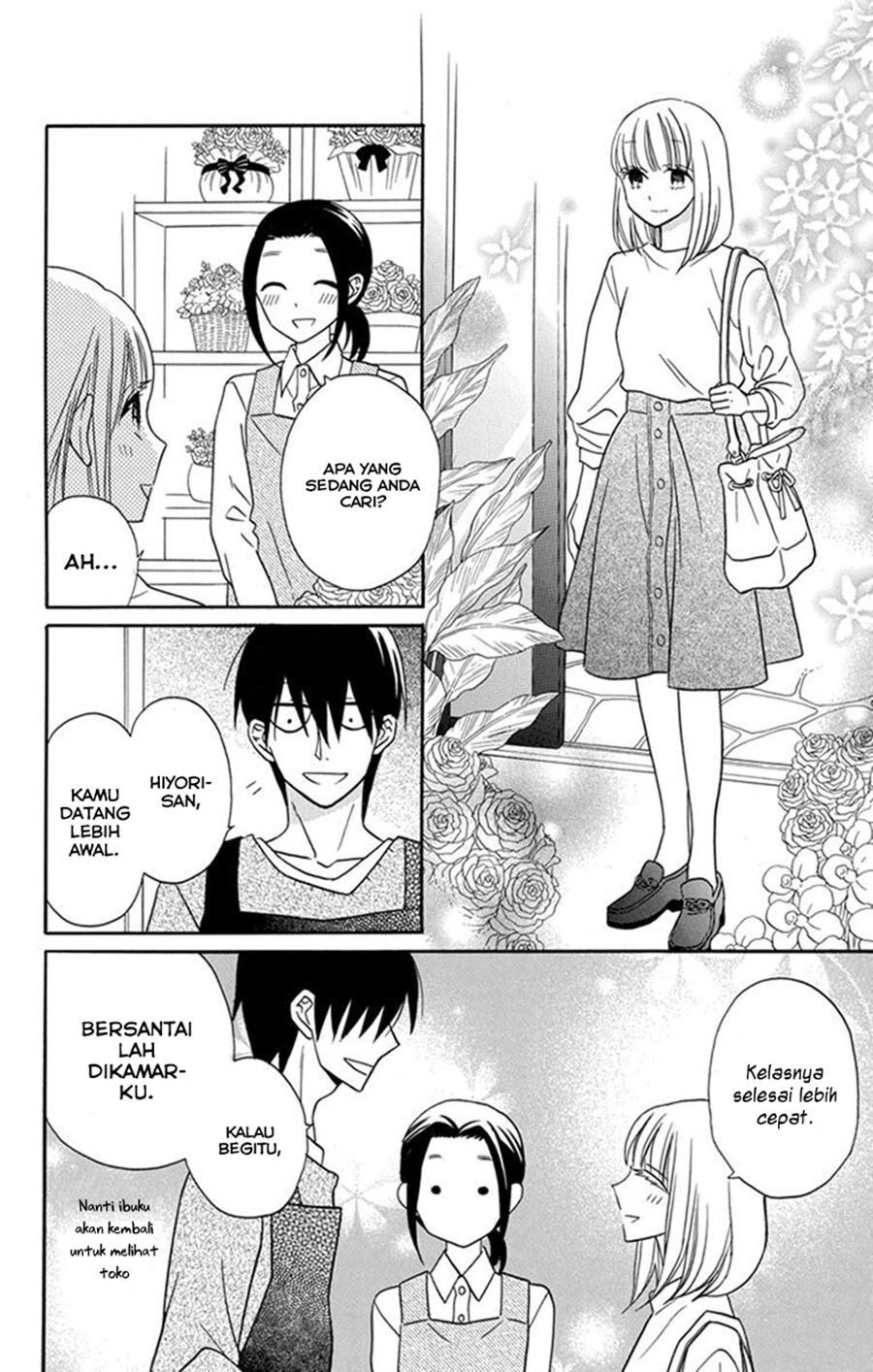 Kawaii Hito (SAITOU Ken) Chapter 26