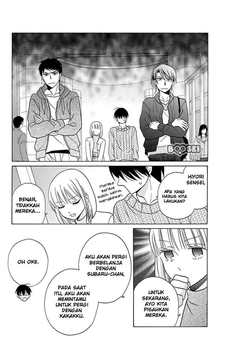 Kawaii Hito (SAITOU Ken) Chapter 27