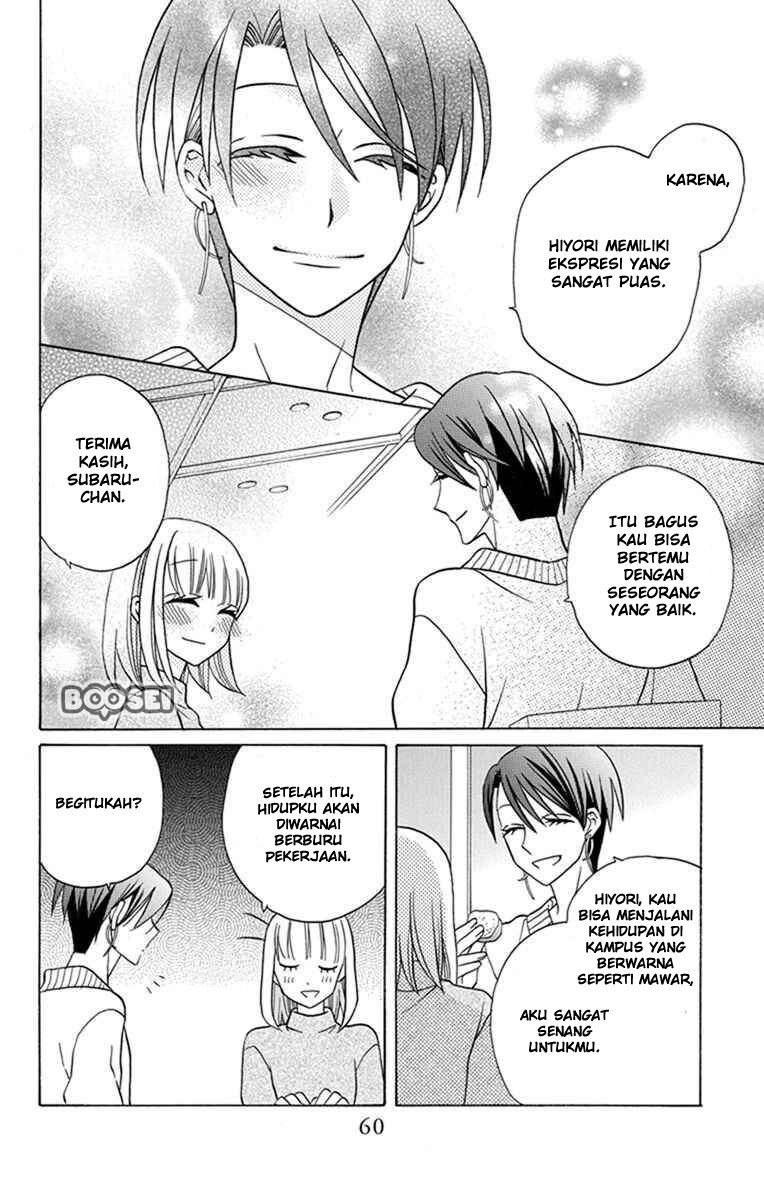 Kawaii Hito (SAITOU Ken) Chapter 27