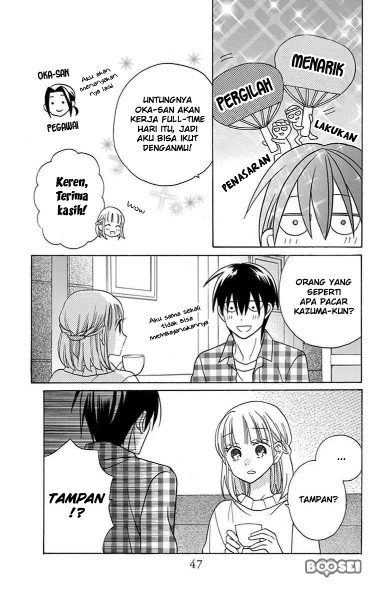 Kawaii Hito (SAITOU Ken) Chapter 27