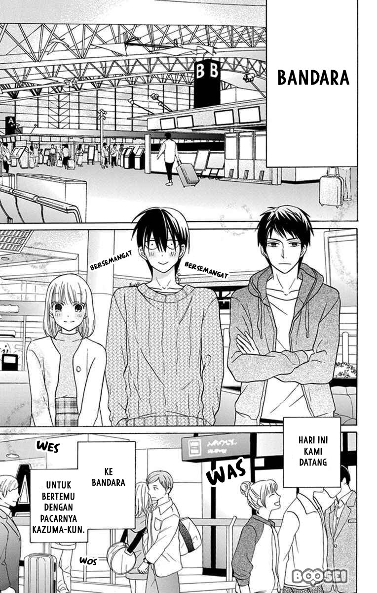 Kawaii Hito (SAITOU Ken) Chapter 27