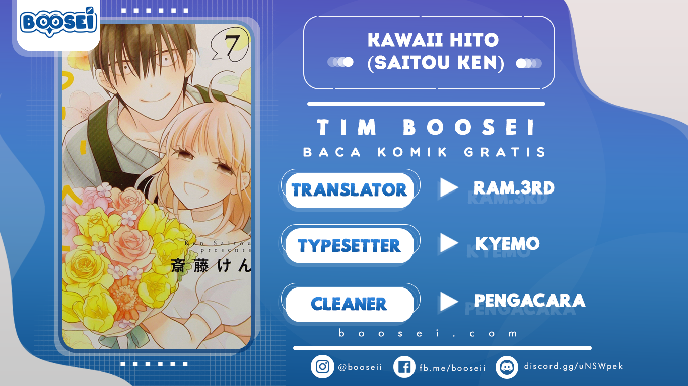 Kawaii Hito (SAITOU Ken) Chapter 27