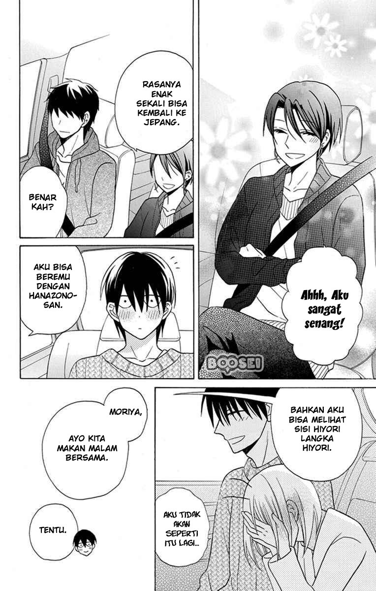 Kawaii Hito (SAITOU Ken) Chapter 27