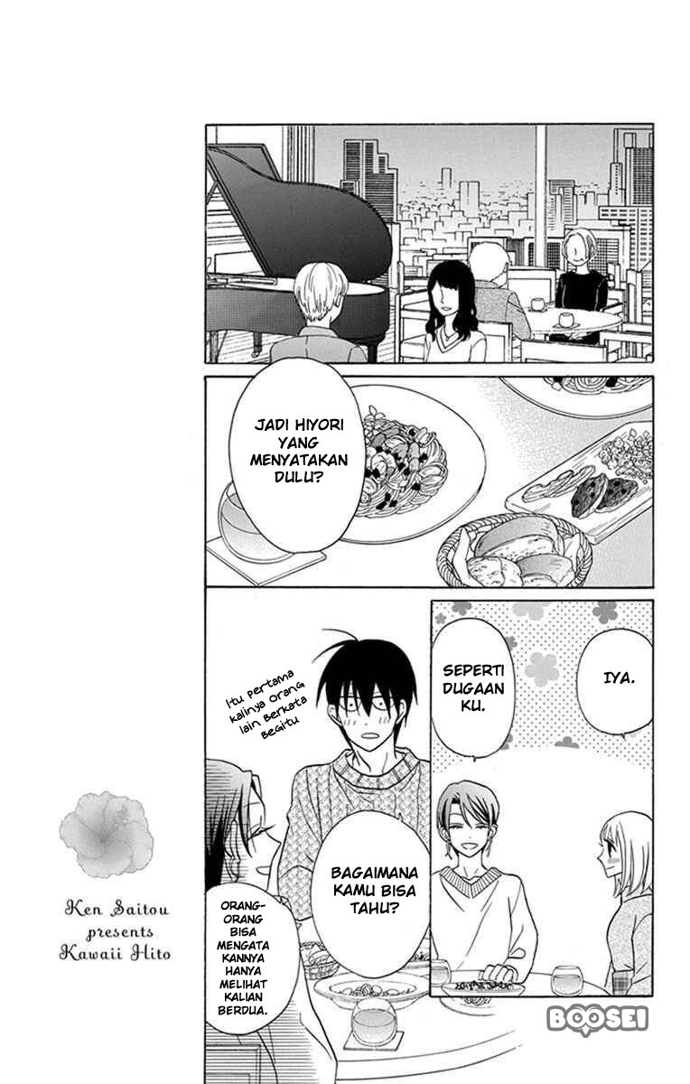 Kawaii Hito (SAITOU Ken) Chapter 27