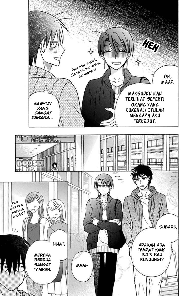 Kawaii Hito (SAITOU Ken) Chapter 27