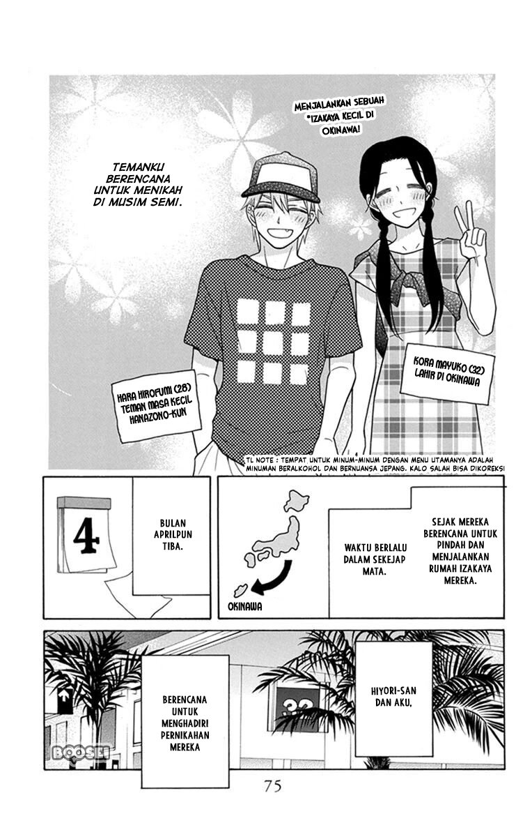 Kawaii Hito (SAITOU Ken) Chapter 28