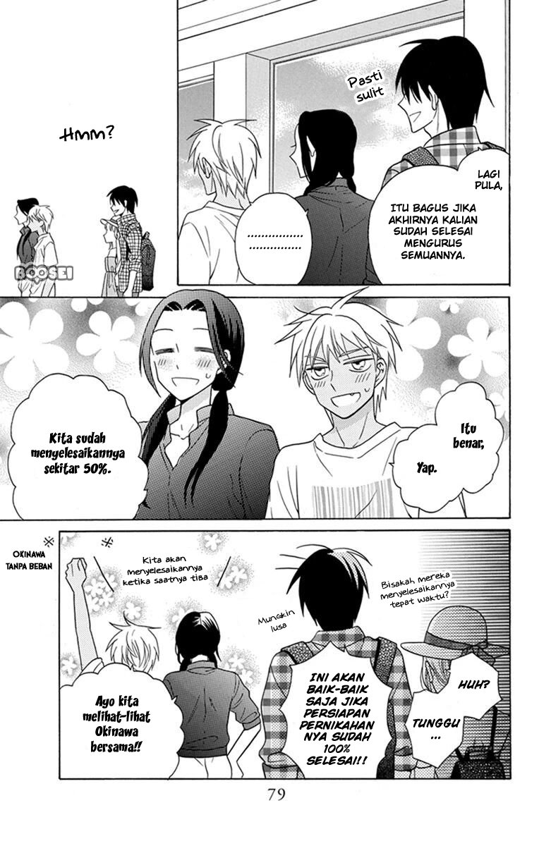 Kawaii Hito (SAITOU Ken) Chapter 28