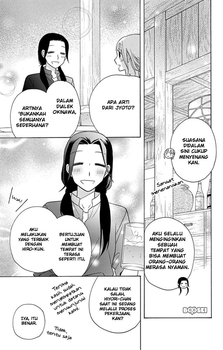 Kawaii Hito (SAITOU Ken) Chapter 28