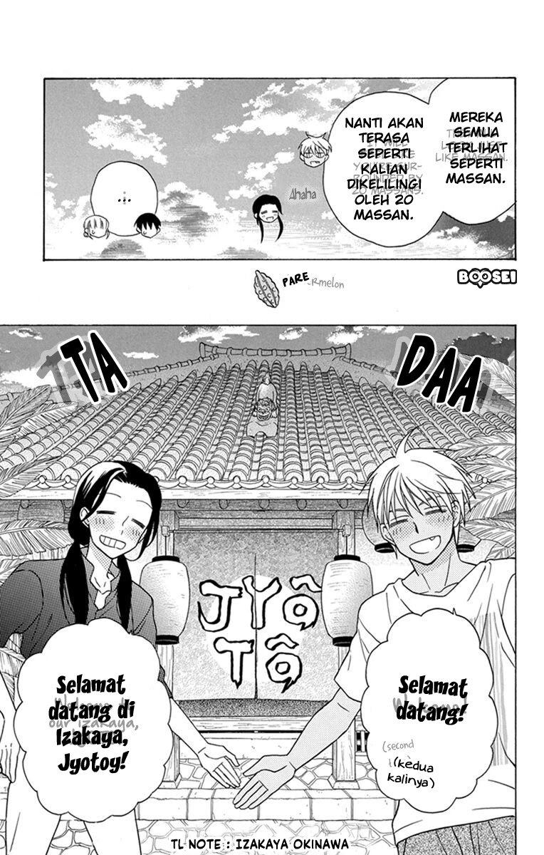 Kawaii Hito (SAITOU Ken) Chapter 28