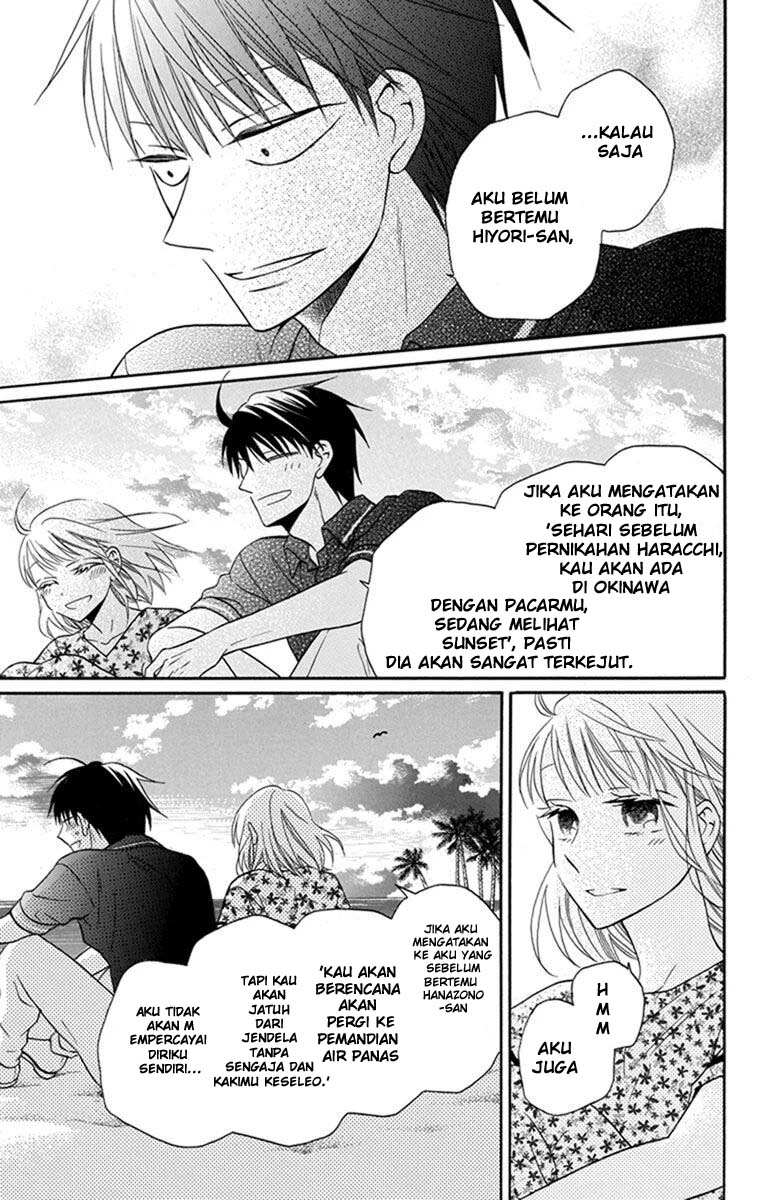 Kawaii Hito (SAITOU Ken) Chapter 29