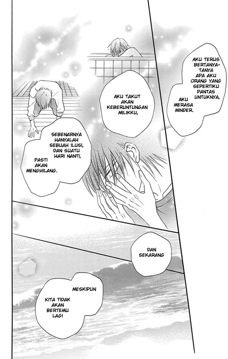 Kawaii Hito (SAITOU Ken) Chapter 29