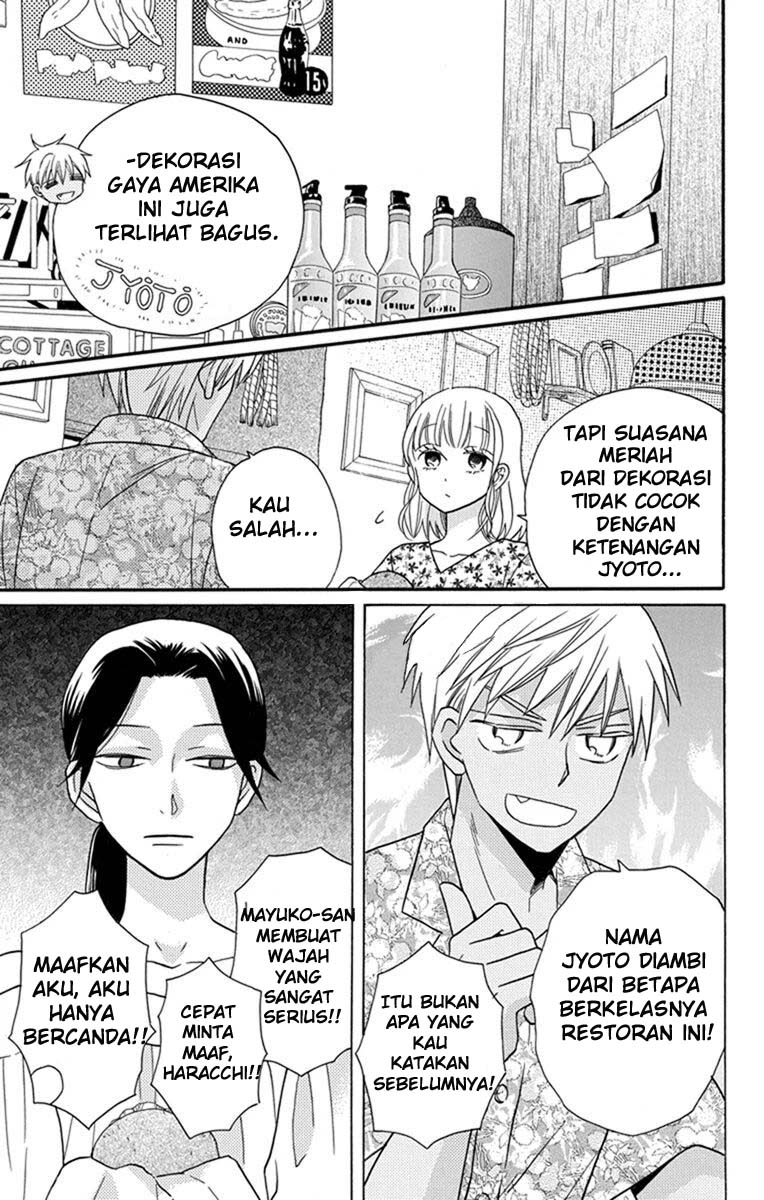 Kawaii Hito (SAITOU Ken) Chapter 29