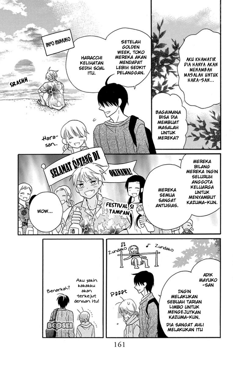 Kawaii Hito (SAITOU Ken) Chapter 30