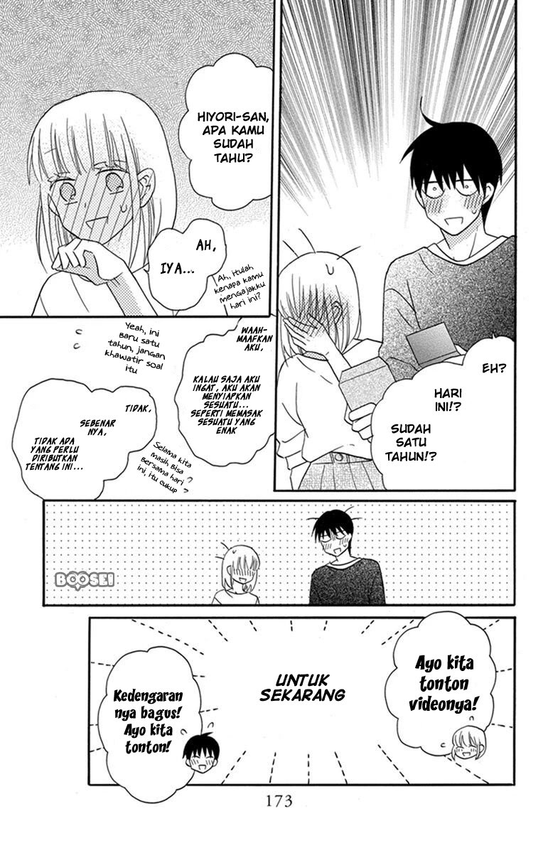 Kawaii Hito (SAITOU Ken) Chapter 30