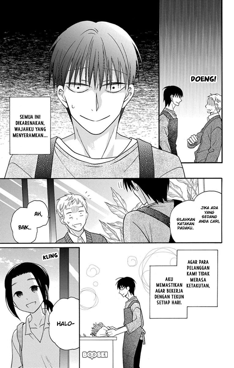 Kawaii Hito (SAITOU Ken) Chapter 30