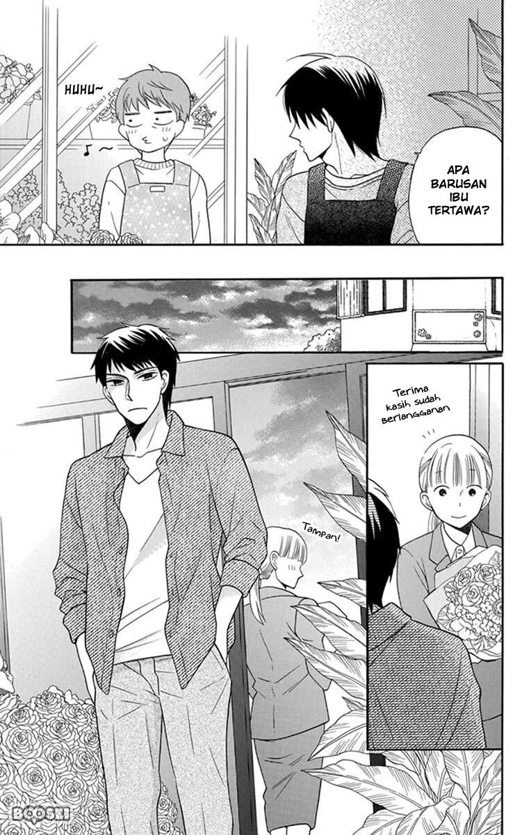 Kawaii Hito (SAITOU Ken) Chapter 30