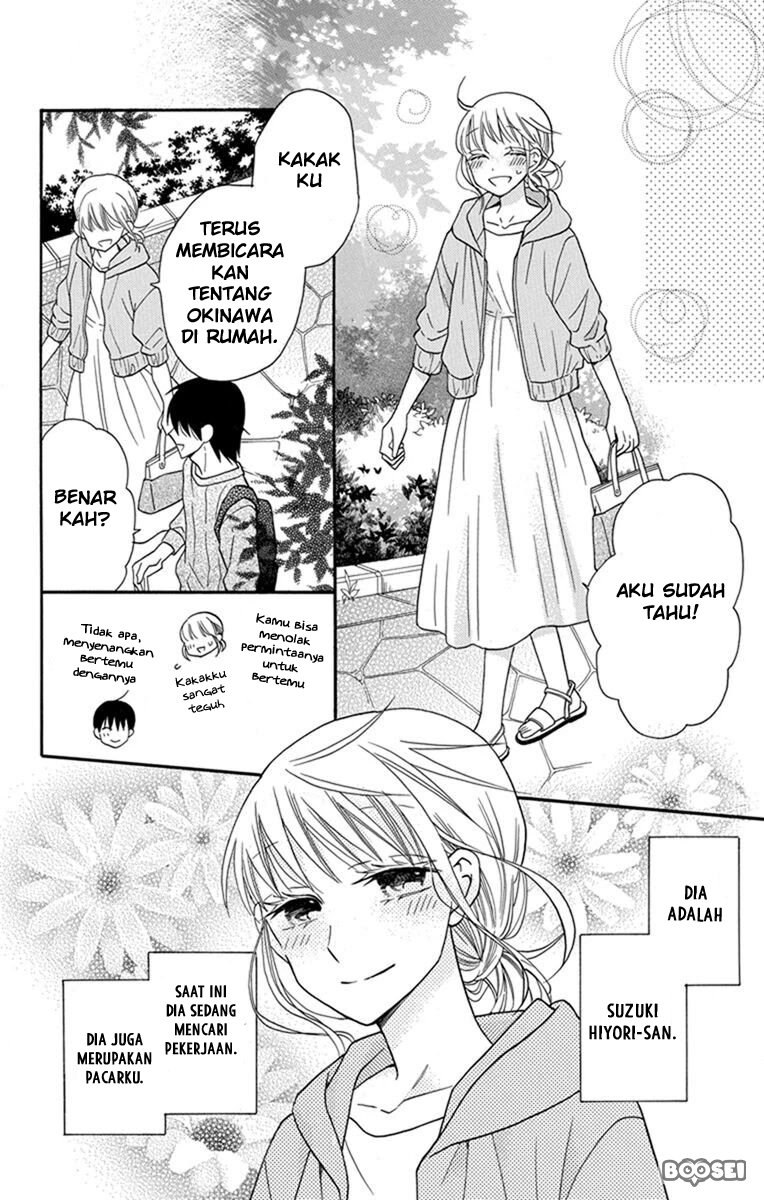 Kawaii Hito (SAITOU Ken) Chapter 30