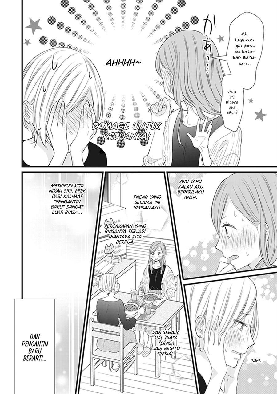 White Lilies in Love BRIDE’s Newlywed Yuri Anthology Chapter 2