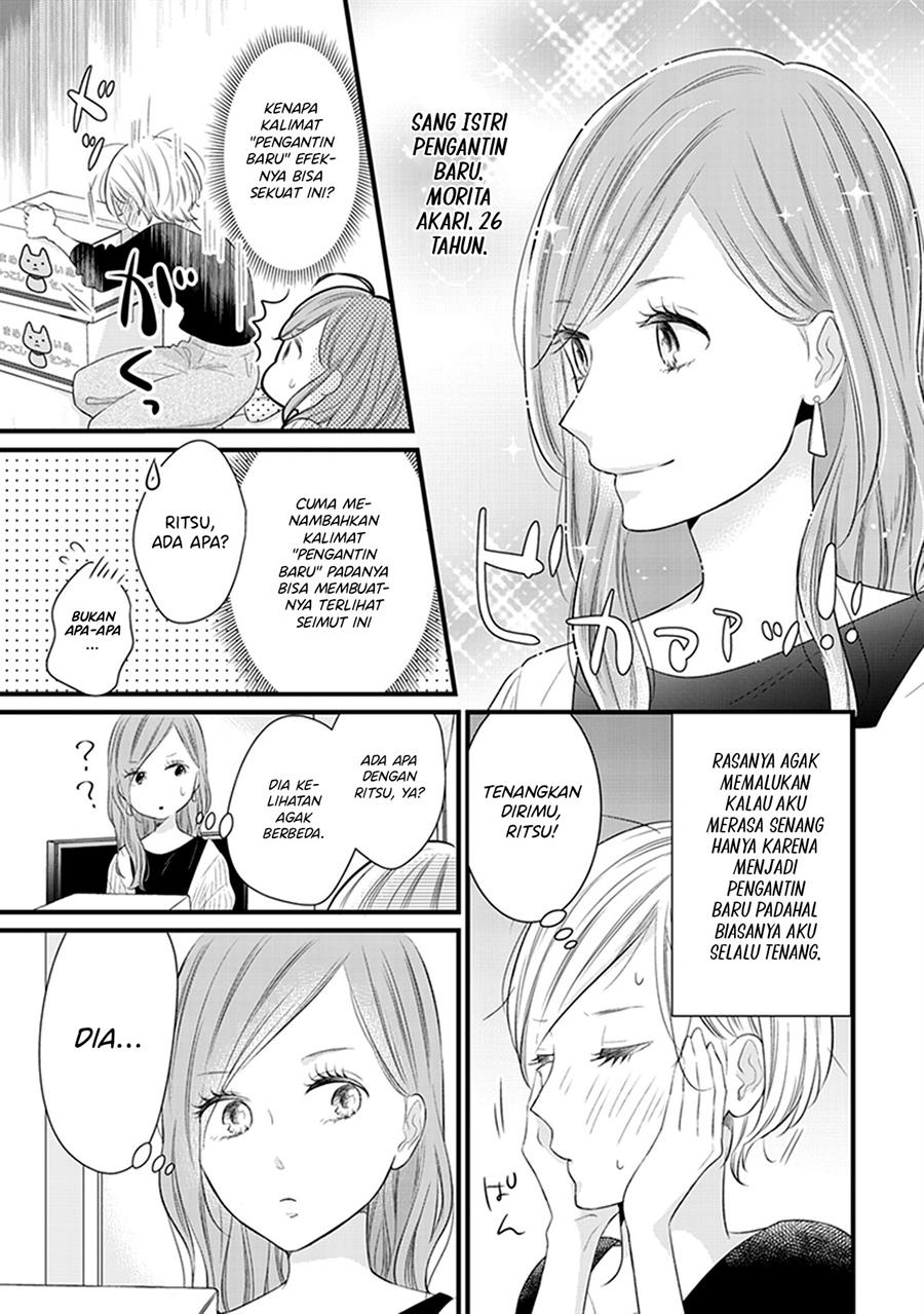 White Lilies in Love BRIDE’s Newlywed Yuri Anthology Chapter 2