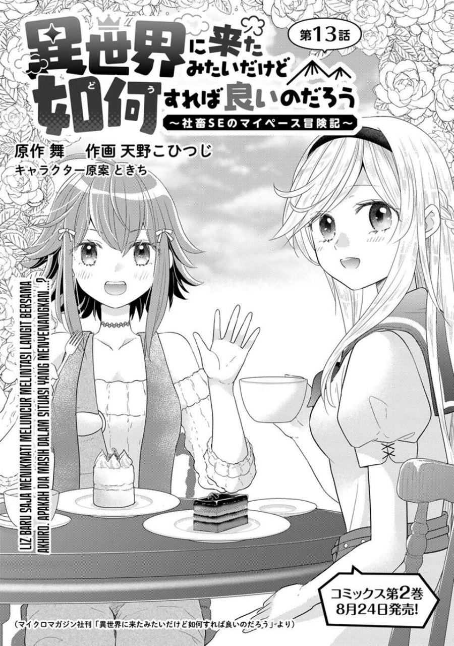 Isekai ni Kita Mitai dakedo Ikan Sureba Yoi no Darou Chapter 13