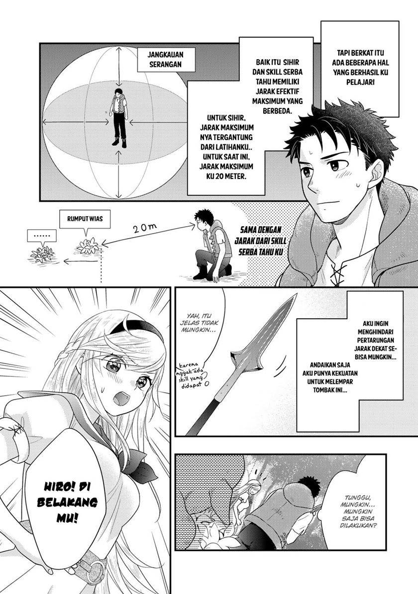 Isekai ni Kita Mitai dakedo Ikan Sureba Yoi no Darou Chapter 16