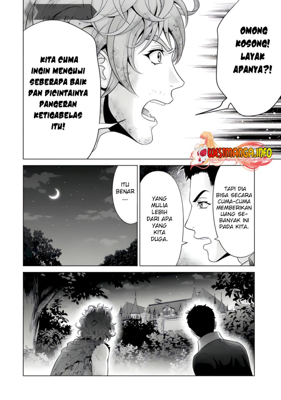 Kizoku Tensei: Megumareta Umare kara Saikyou no Chikara wo Eru Chapter 24.1