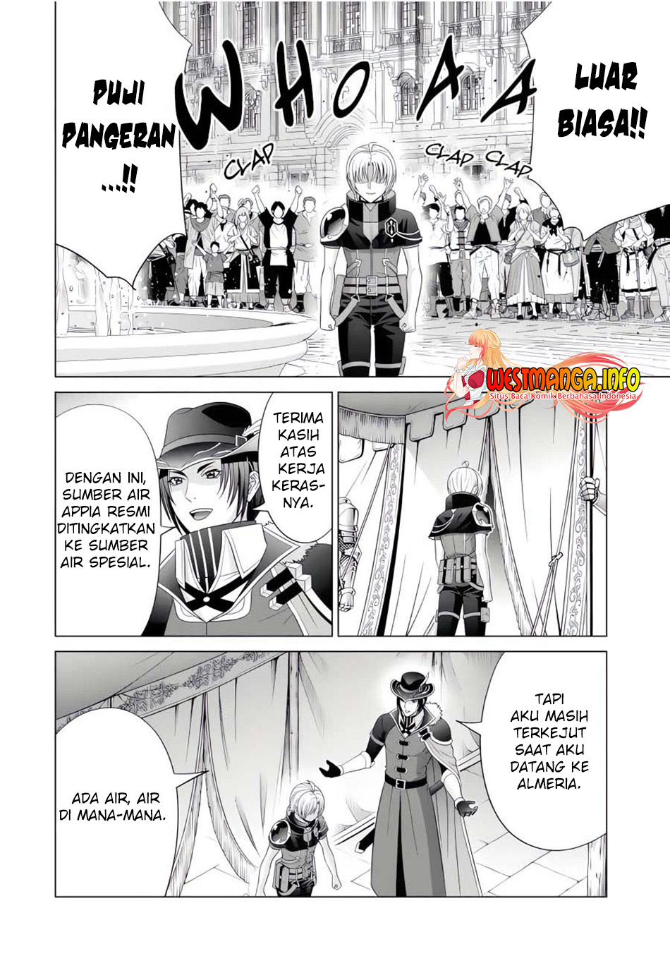 Kizoku Tensei: Megumareta Umare kara Saikyou no Chikara wo Eru Chapter 24.2