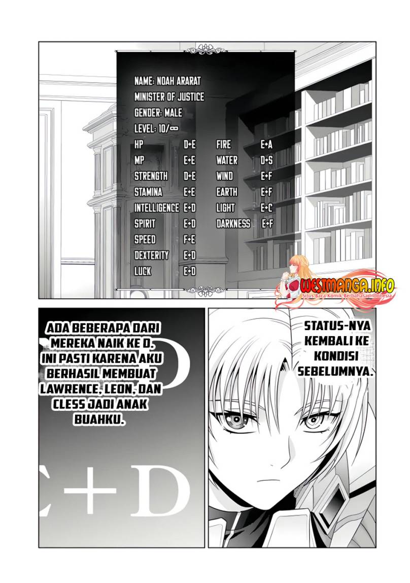 Kizoku Tensei: Megumareta Umare kara Saikyou no Chikara wo Eru Chapter 26.5