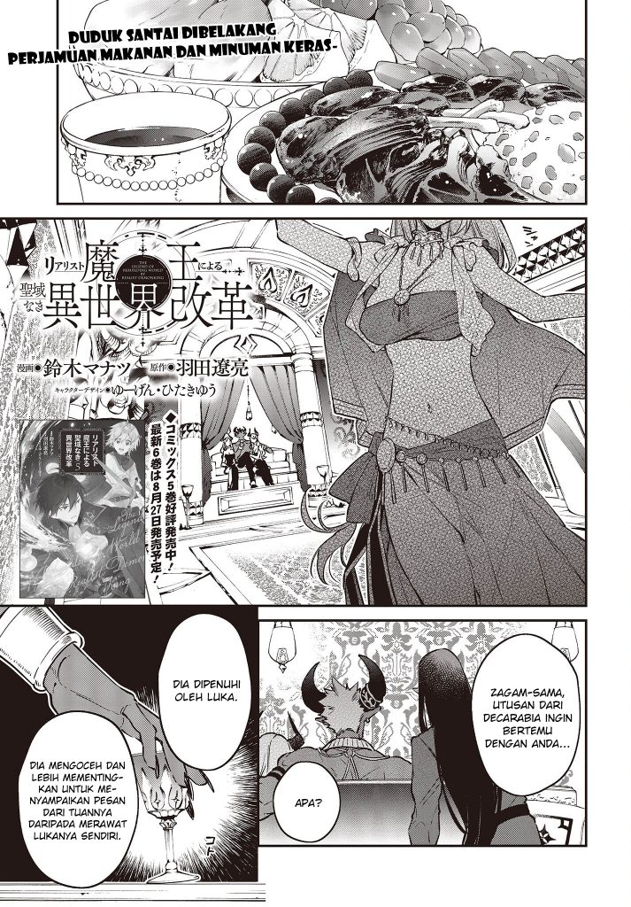 Realist Maou Niyoru Seiiki Naki Isekai Kaikaku Chapter 37